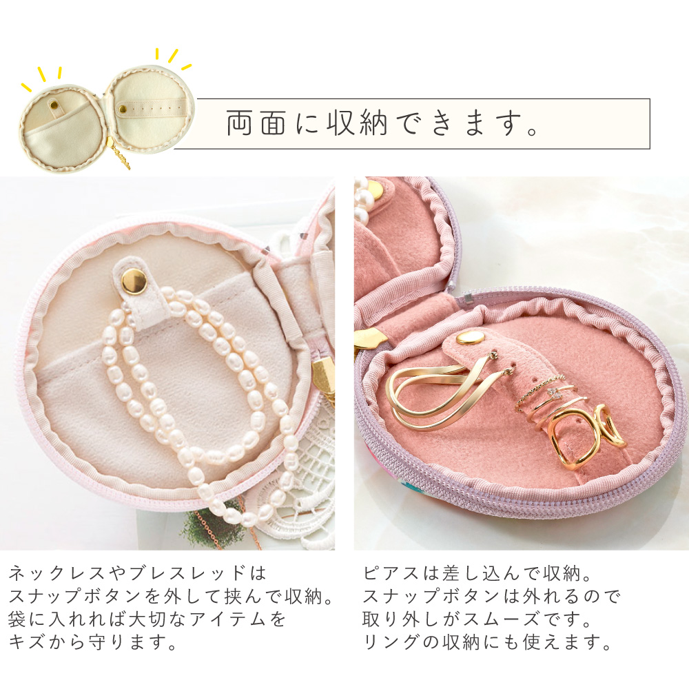 春柄*花柄*可愛い❤️ジュエリー・小物入れ | www.innoveering.net