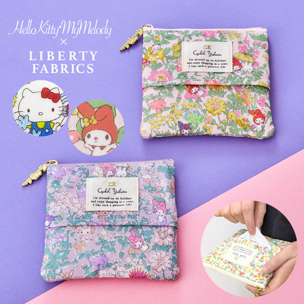 Rady×HelloKitty コラボ ボックスティシュケース・パープル＊レア＊ Rady×HelloKittyコラボ ティシュボックスケース・パープル・レア 2025