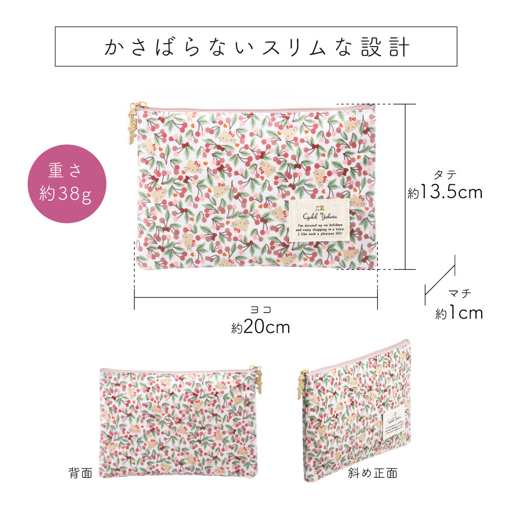 サンリオキャラクターズ フラットポーチ マルチケース 母子手帳