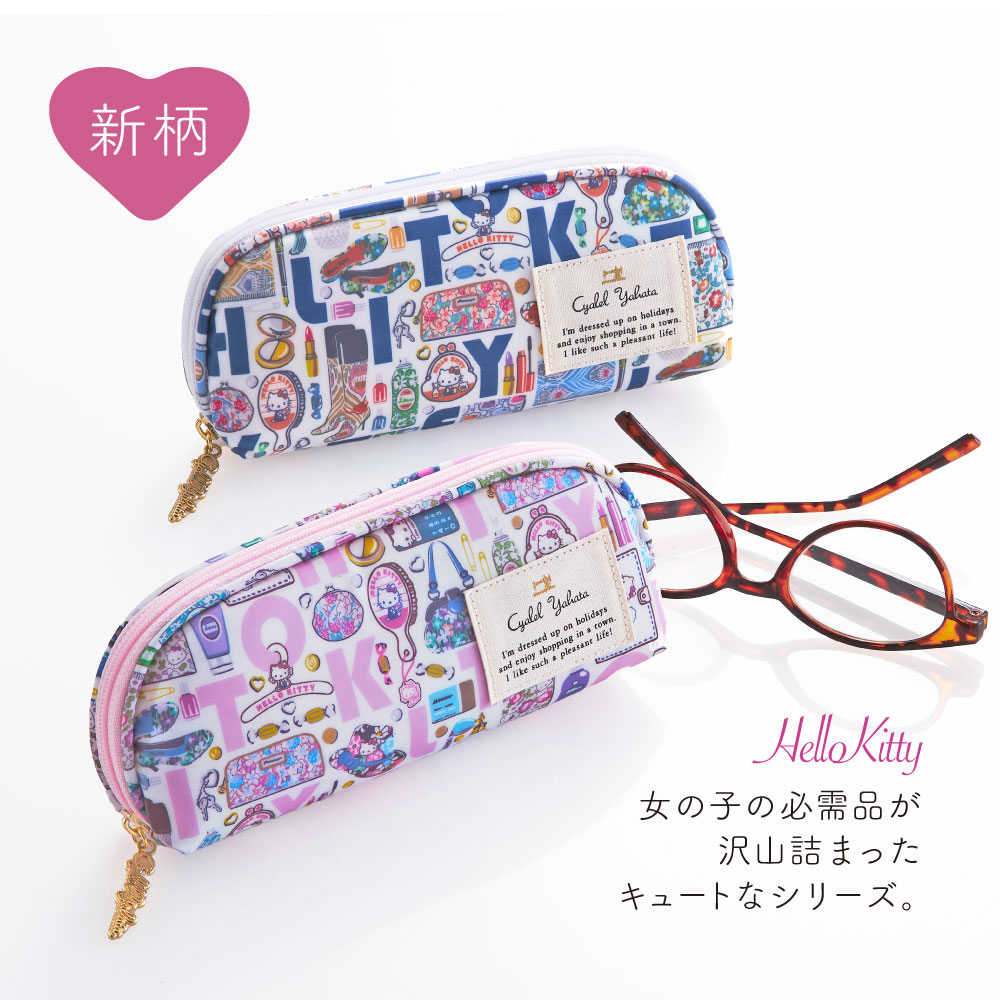 サンリオキャラクターズ ファスナーメガネケース