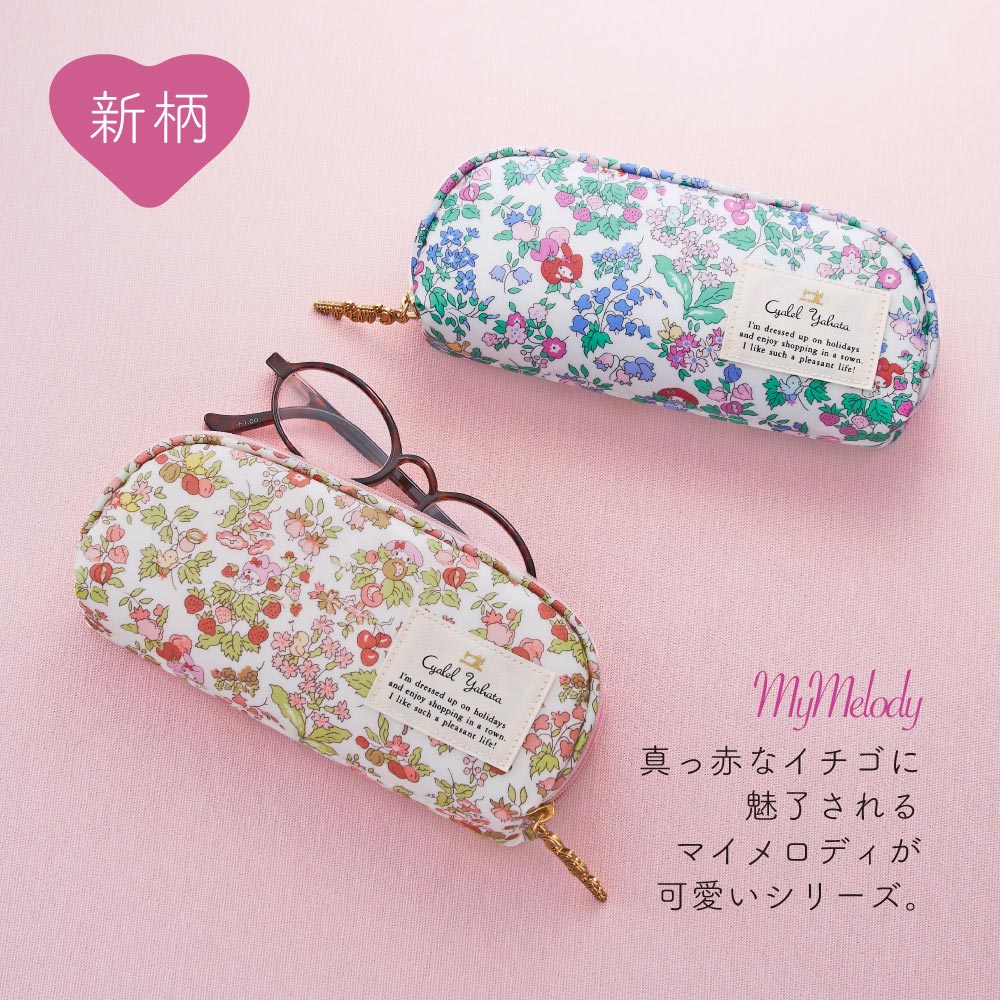 サンリオ imgrc0064567540.jpg