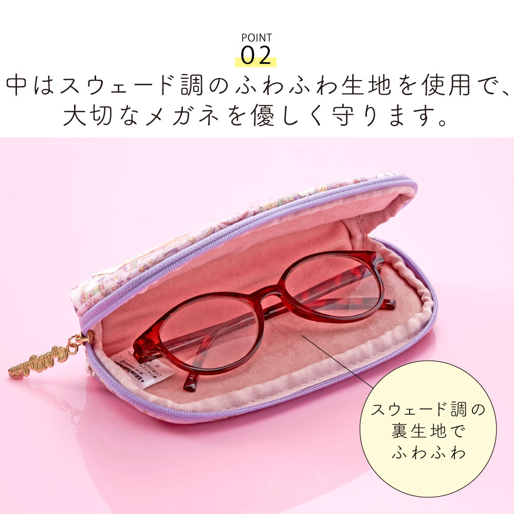 サンリオ Amazon.co.jp: サンリオ(SANRIO) クロミ 抱きつきシュシュ