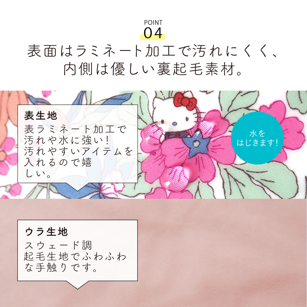 サンリオ リトルツインスターズ メガネケース リボン 全注文ラッピング仕様】 サンリオ ハローキティ リトルツイン