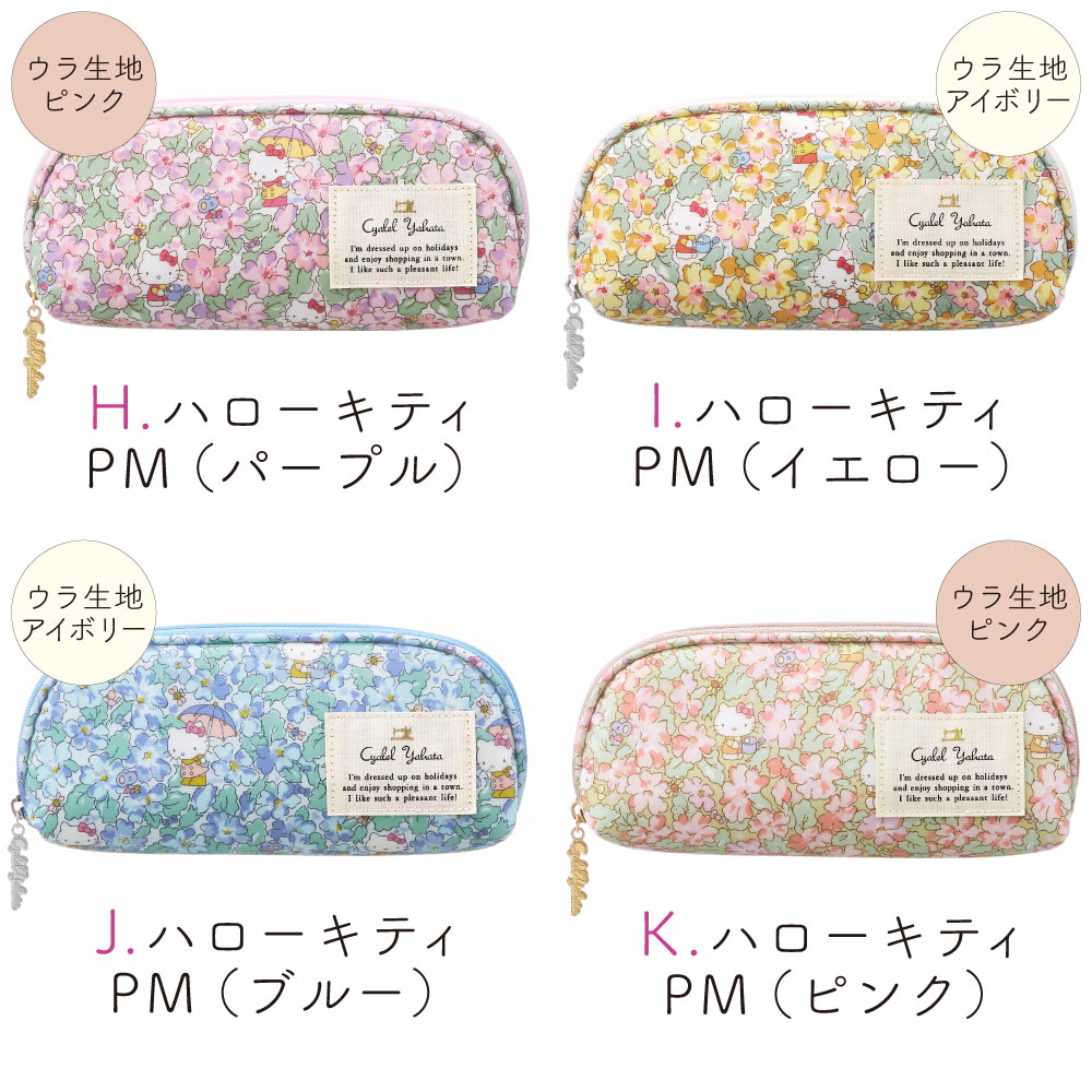 【希少★新品未使用】ハローキティ　メガネケース　浅草文庫　2014年製　サンリオ 希少☆新品未使用】ハローキティ メガネケース 浅草文庫 2014年製