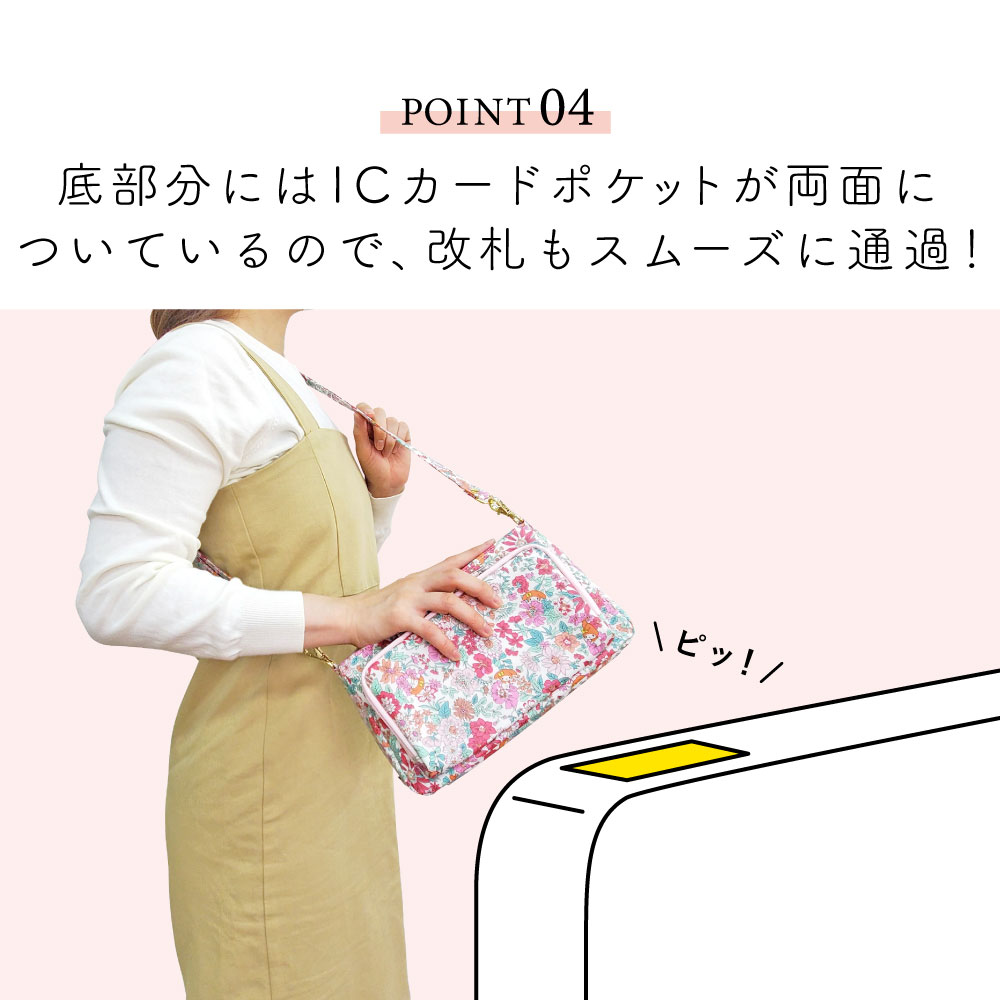 送料無料】 サンリオキャラクターズ お財布 ショルダーバッグ