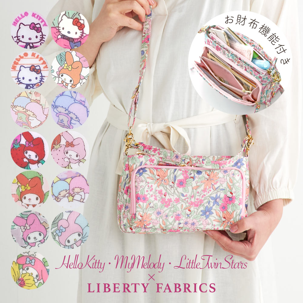 サンリオ　キティ 　昭和レトロ　ご当地　お財布ショルダー　マット　海外人気品 サンリオ キティ 昭和レトロ ご当地 お財布ショルダー 玄関マット等