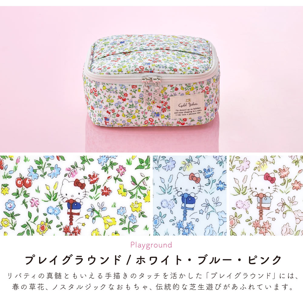 バニティ
