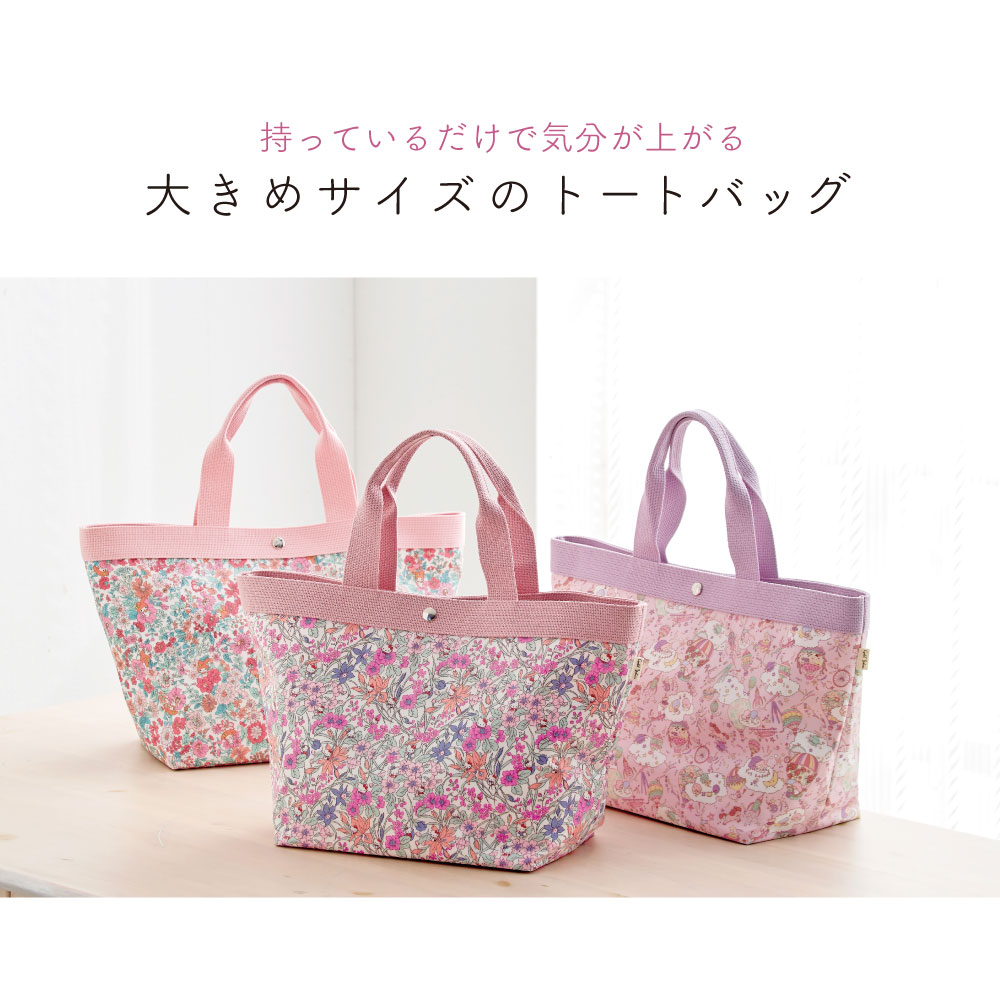 冬ギフト セ サンリオ Lサイズ トートバッグ バッグ