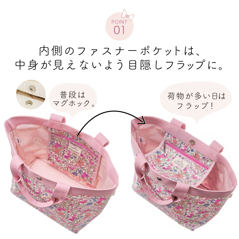 サンリオ トートバッグ Lサイズ