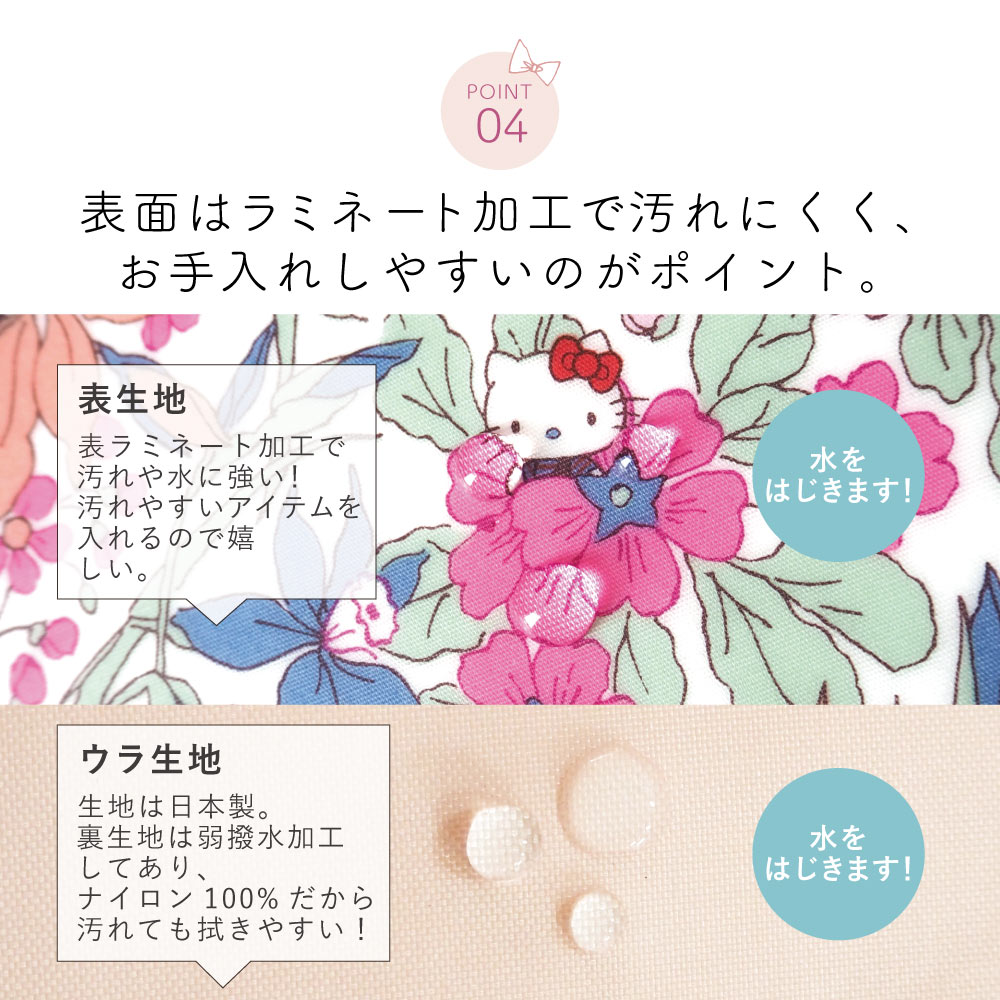 かず様専用 ハローキティ×リバティプリント トートバッグ 大人