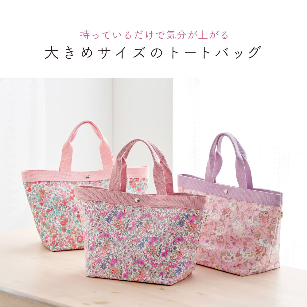 ハローキティ　リバティファブリックス　花柄トートバッグ 大 ピンク系 sanrio（サンリオ） ハローキティ リバティ・ファブリックス トート
