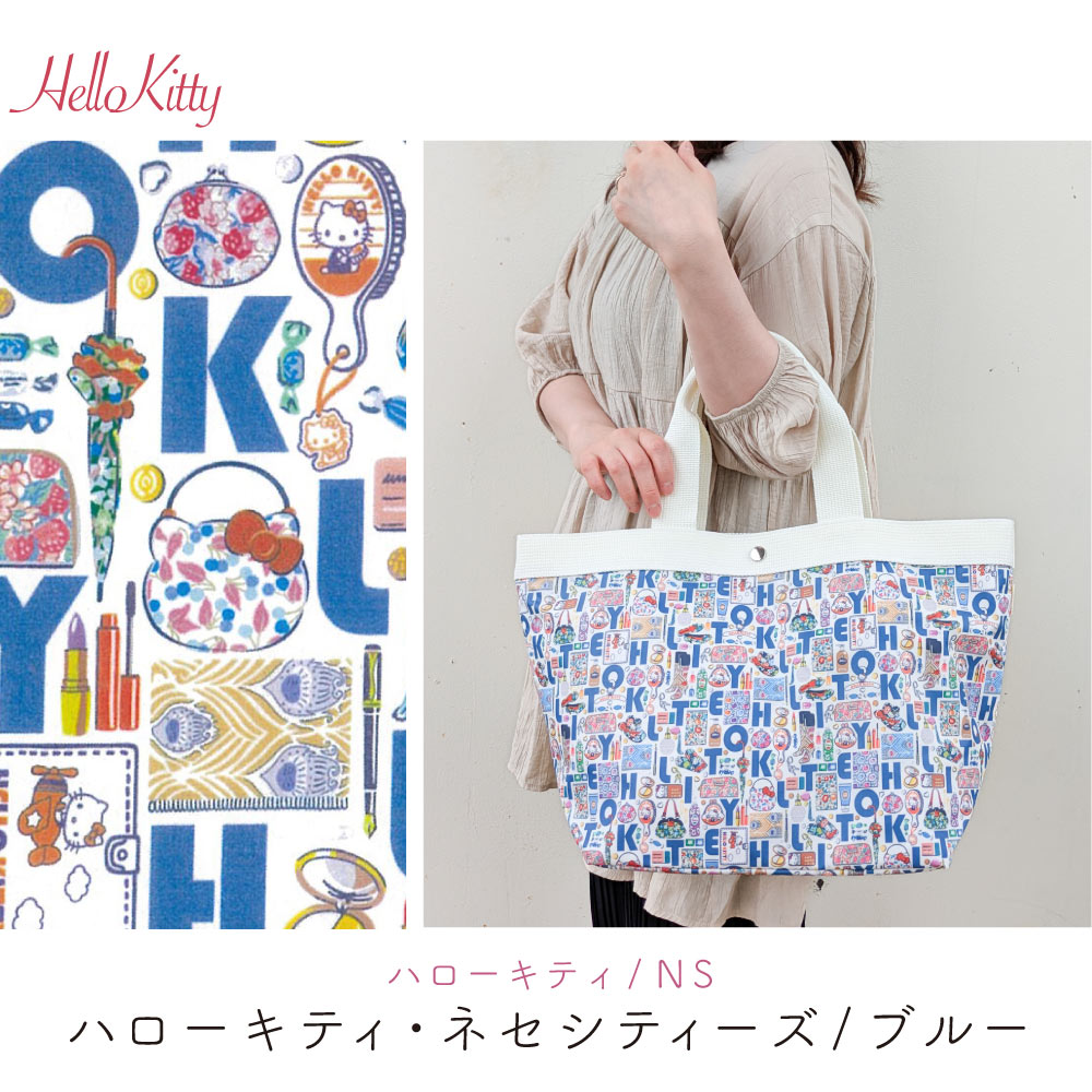 サンリオ トートバッグ Lサイズ