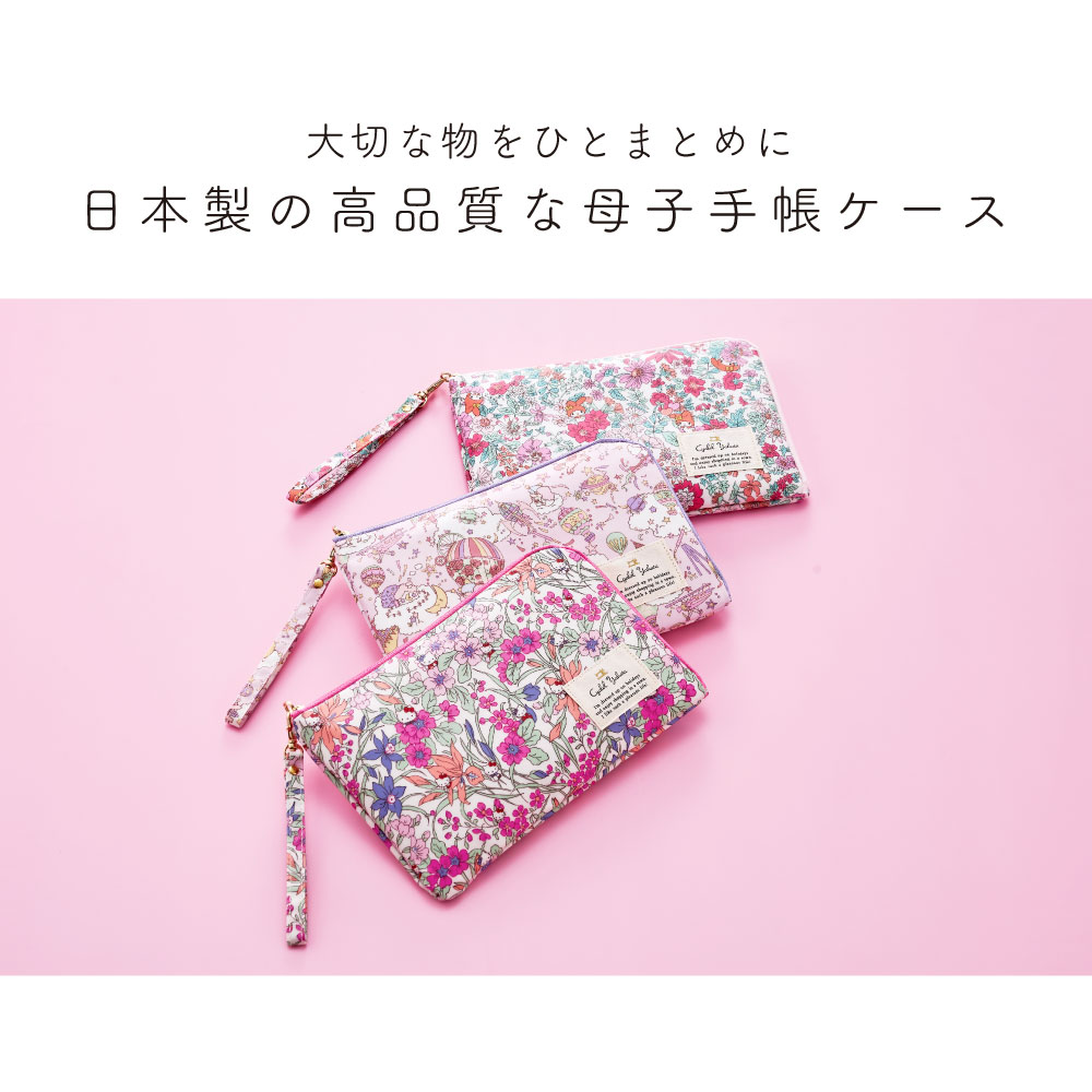 平成レトロ　ハローキティ　母子手帳ケース　ピンク　キティ　サンリオ シネマコレクション cinemacollection ハローキティ 母子手帳