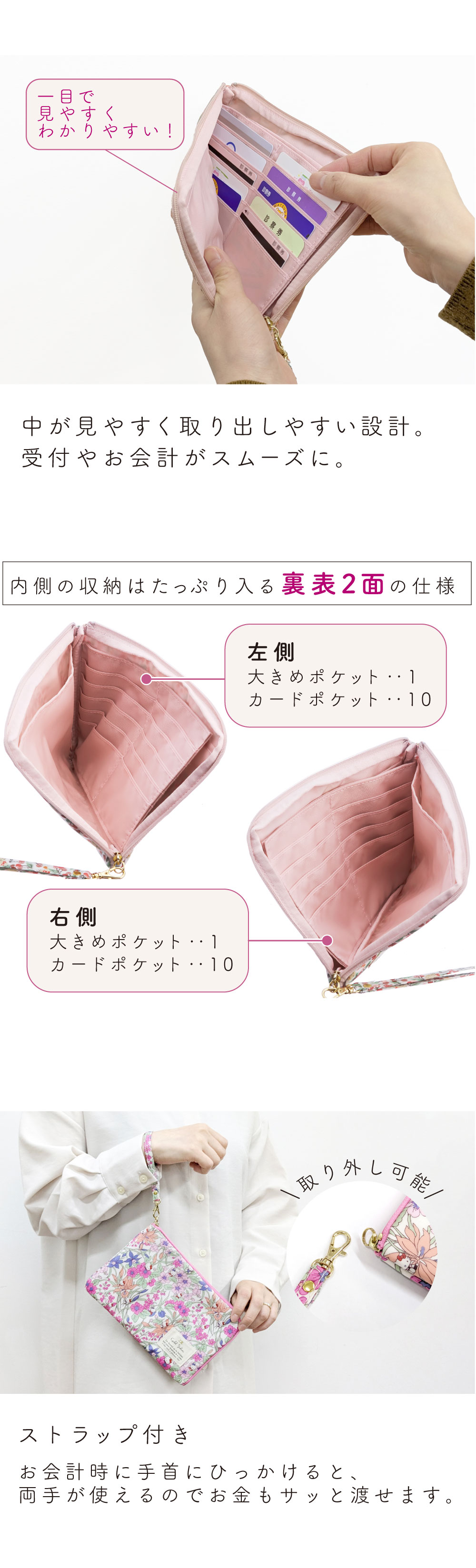 サンリオキャラクターズ マルチケース 母子手帳ケース お薬手帳ケース