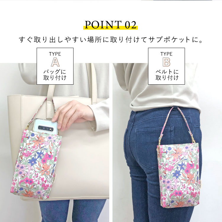 スマホポーチ ハローキティ リトルツインスターズ マイメロディ サンリオ リバティプリント サブバッグ ポシェット スマートフォンポーチ ミニバッグ 軽量 縦長 花柄 LIBERTY PRINT ☆送料無料 リバティプリント サンリオ スマホポーチ sa ェリーピンク 483
